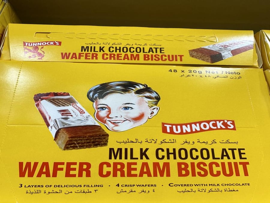 بسكويت كريمة
