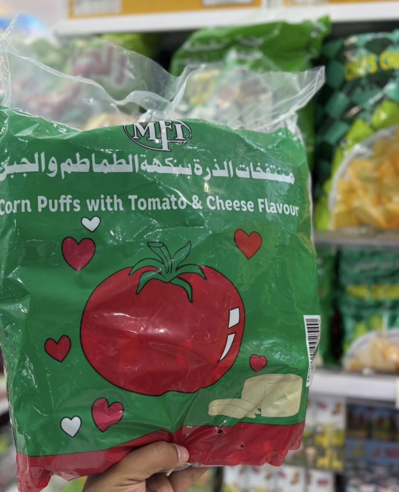 كيس زمزم