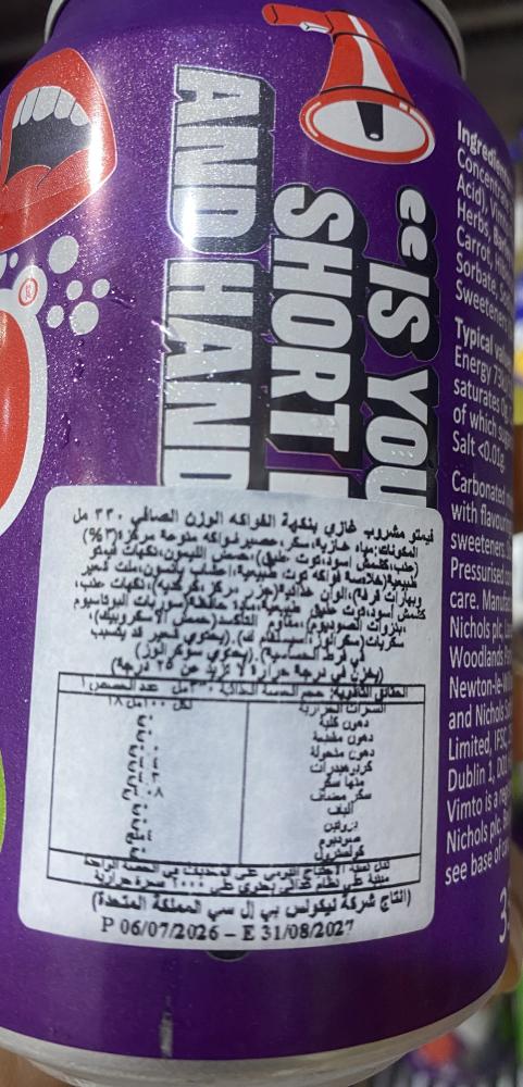 فيمتو بنكهة الفواكة 330مل ( صنع المملكة المتحدة )