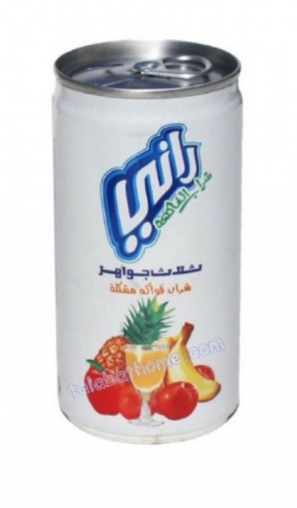 ثلاث جواهر