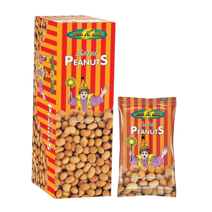 فول سوداني