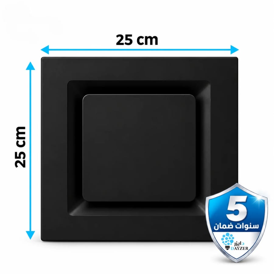 مروحة شفط ديكور سقف 25×25 سم أسود