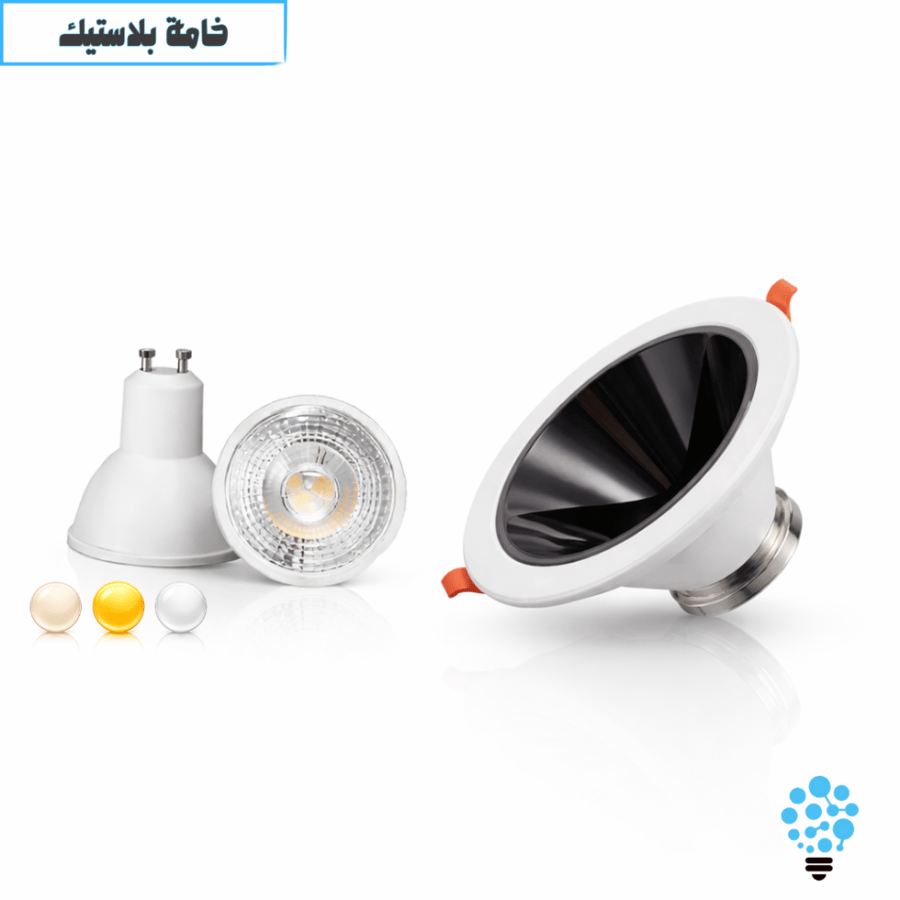 سبوت لايت مقاس 14 إضاءة قوية وفعالة