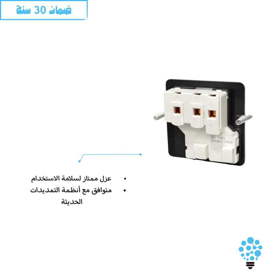 فيش جداري ثلاثي مع مفتاح تحكم ولمبة بيان مدمجة