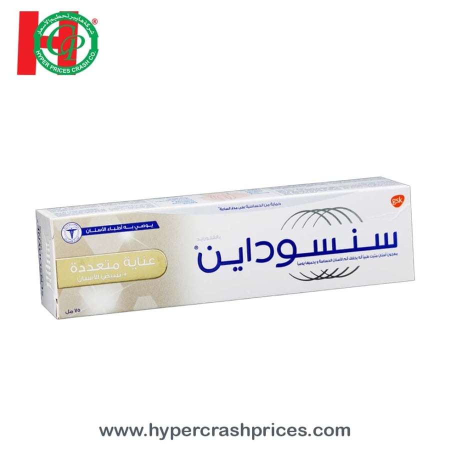 معجون اسنان سنسوداين عناية متعددة ومبيض للأسنان 75 مل