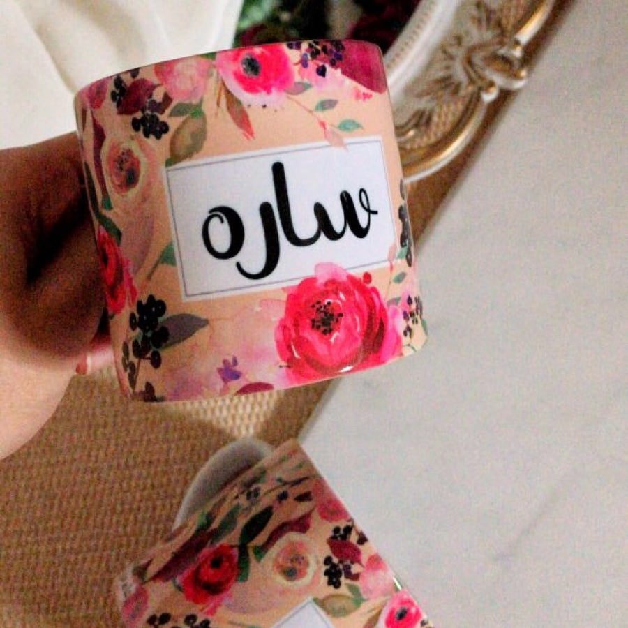 كوب مورد
