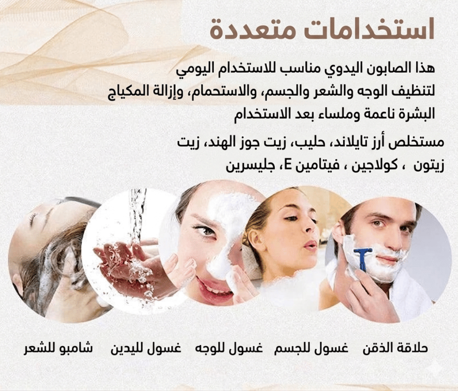 2 Rice Milk Soaps with Glutathione