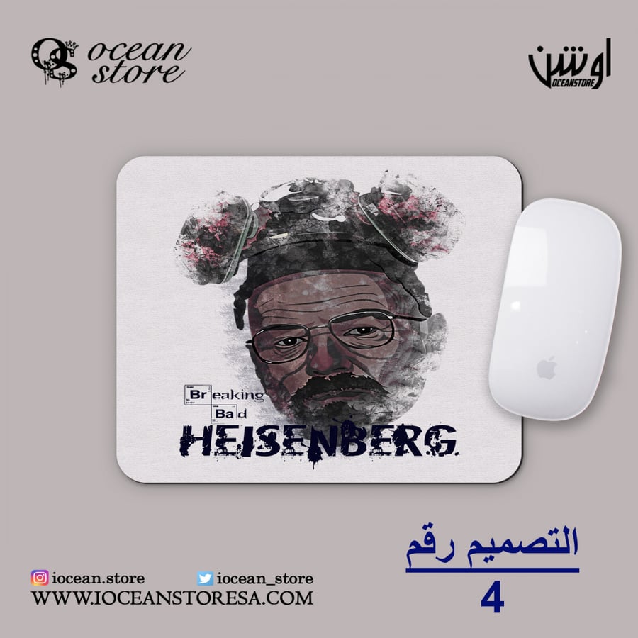 مسلسلات اجنبية - Breaking Bad - ماوس باد