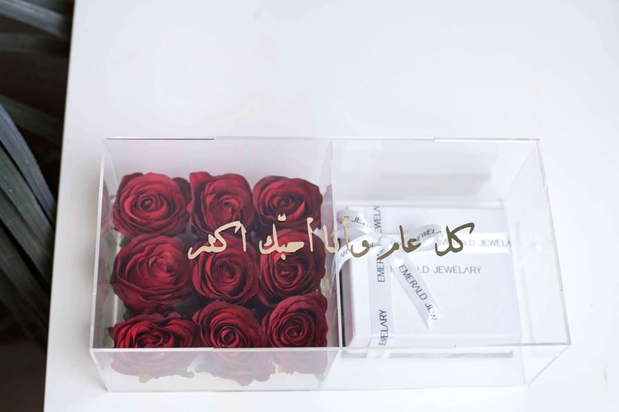 Eid special gift package