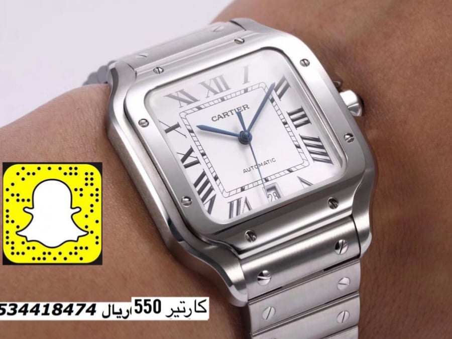 ساعة كارتير