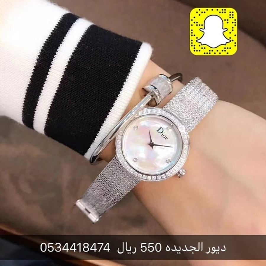 ساعة ديور