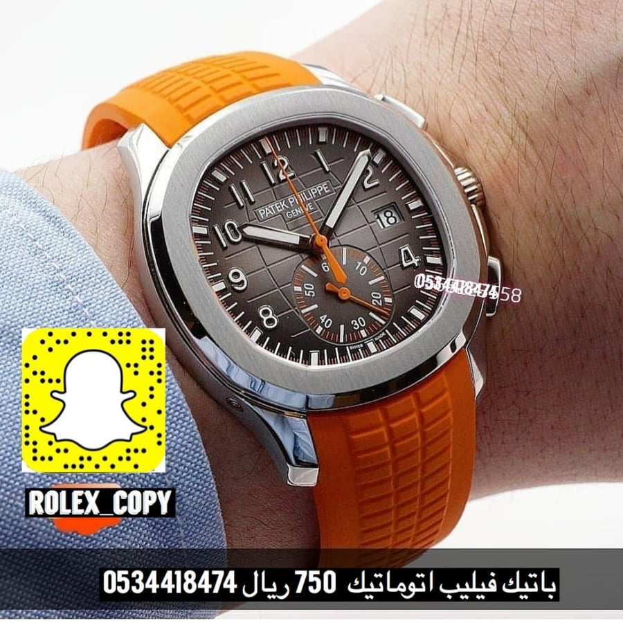ساعات باتيك فيليب اتوماتيك