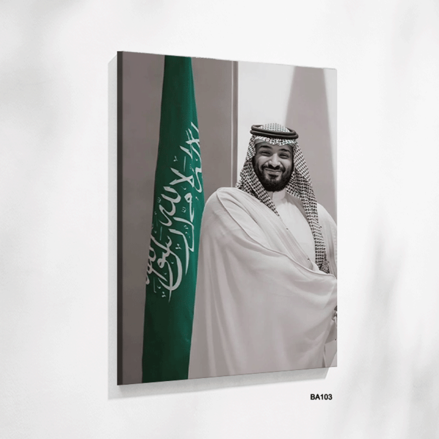 لوحة جدارية مطبوعة فنية وديكور - لوحة وليي العهد محمد بن سلمان