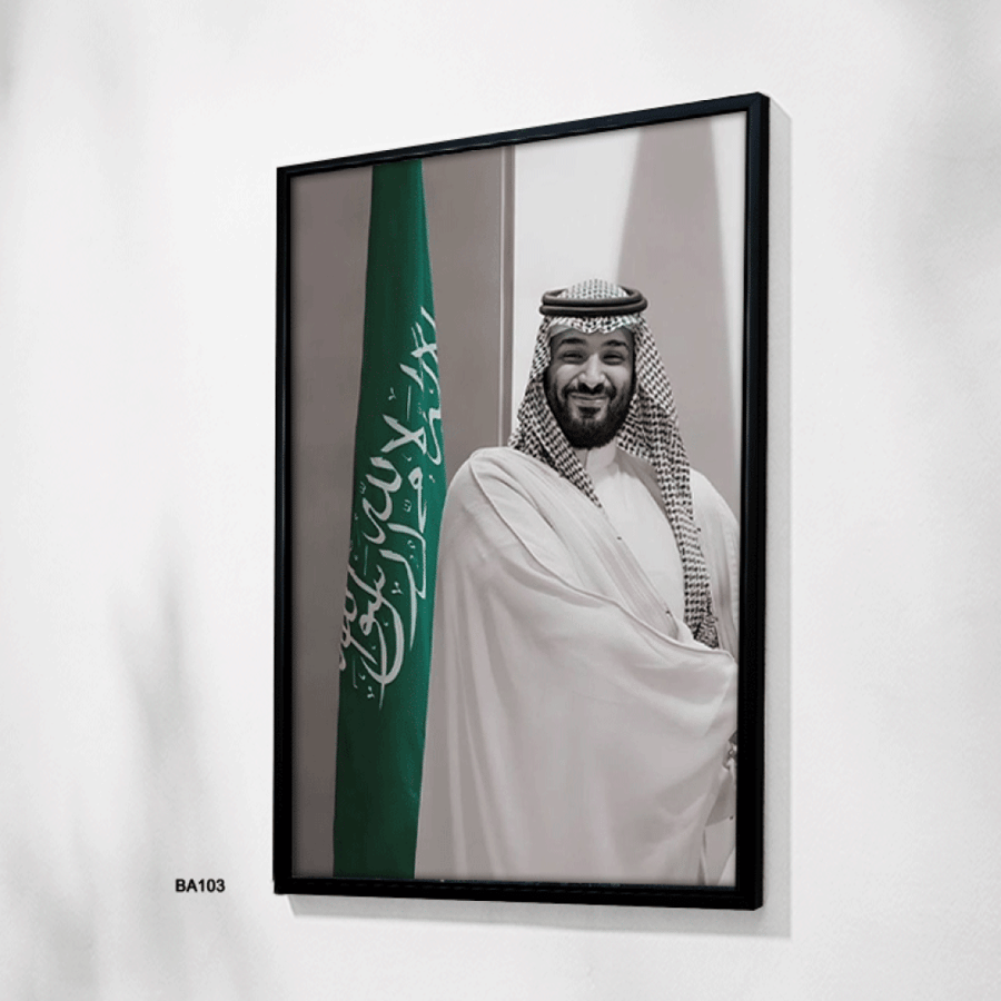 لوحة جدارية مطبوعة فنية وديكور - لوحة وليي العهد محمد بن سلمان