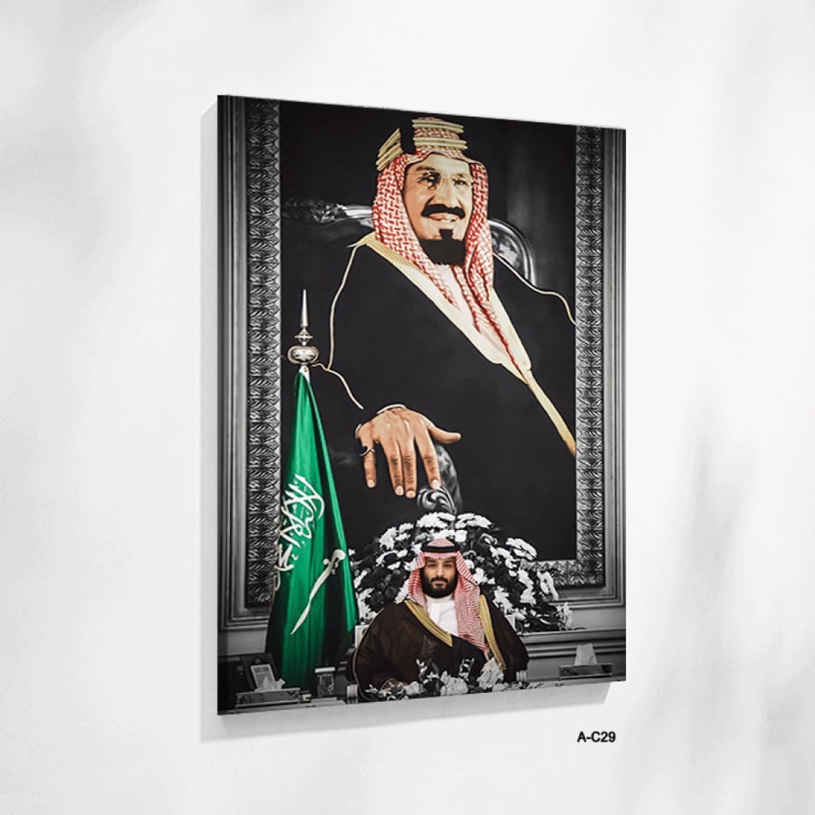 لوحة جدارية الملك عبدالعزيز و محمد بن سلمان