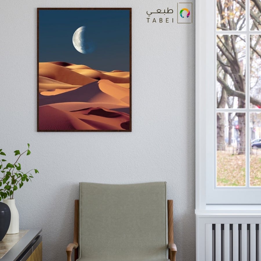 لوحة قياس 70x50cm