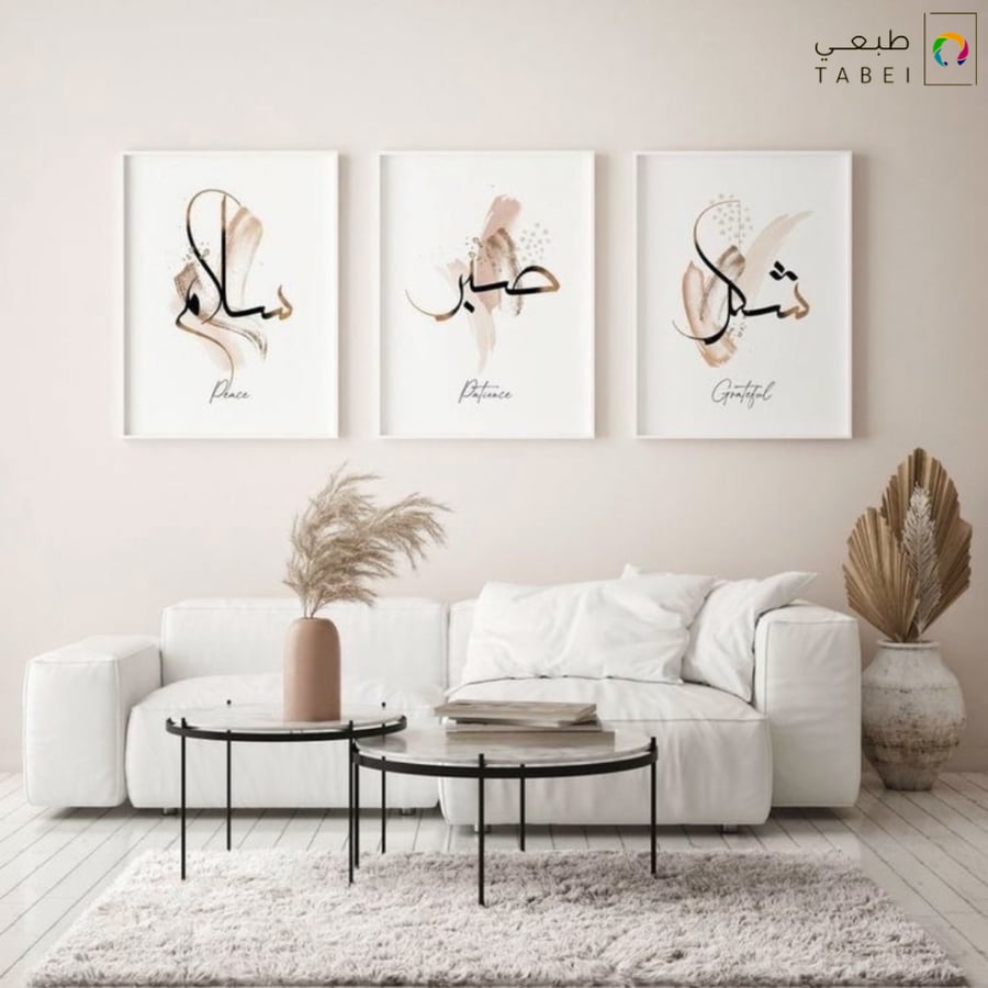 3 لوحات حائط مودرن منزلية كبيرة – TA-35