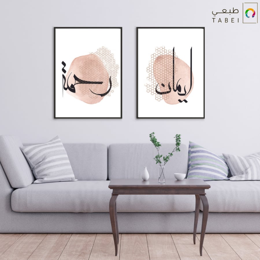 لوحات جدارية للصاله - 60x40cm