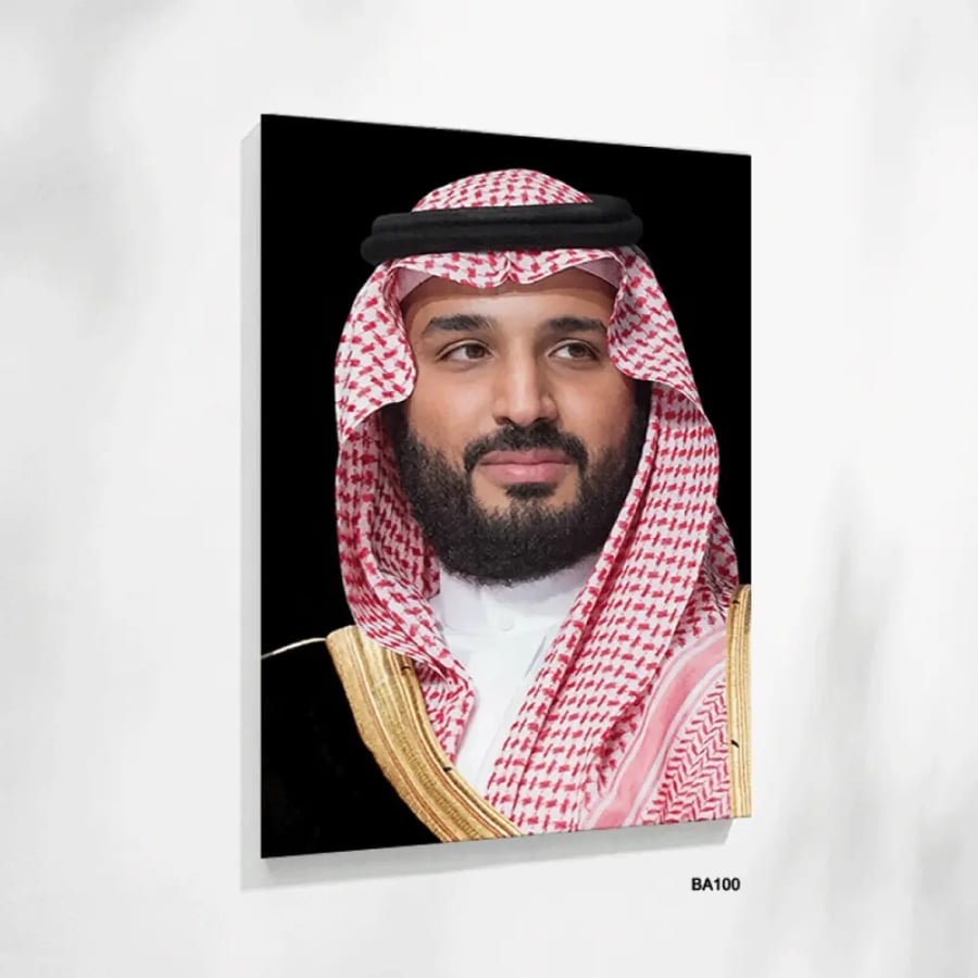 لوحة جدارية مطبوعة فنية وديكور - لوحة وليي العهد محمد بن سلمان