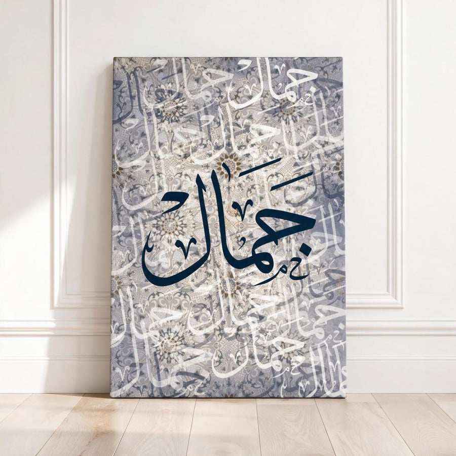 لوحة جدارية أسماء  - حسب الطلب