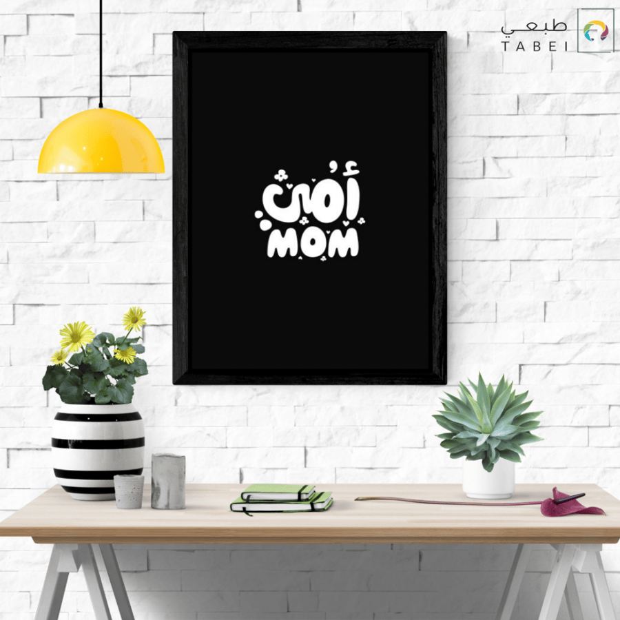 لوحة قياس 60x40 cm