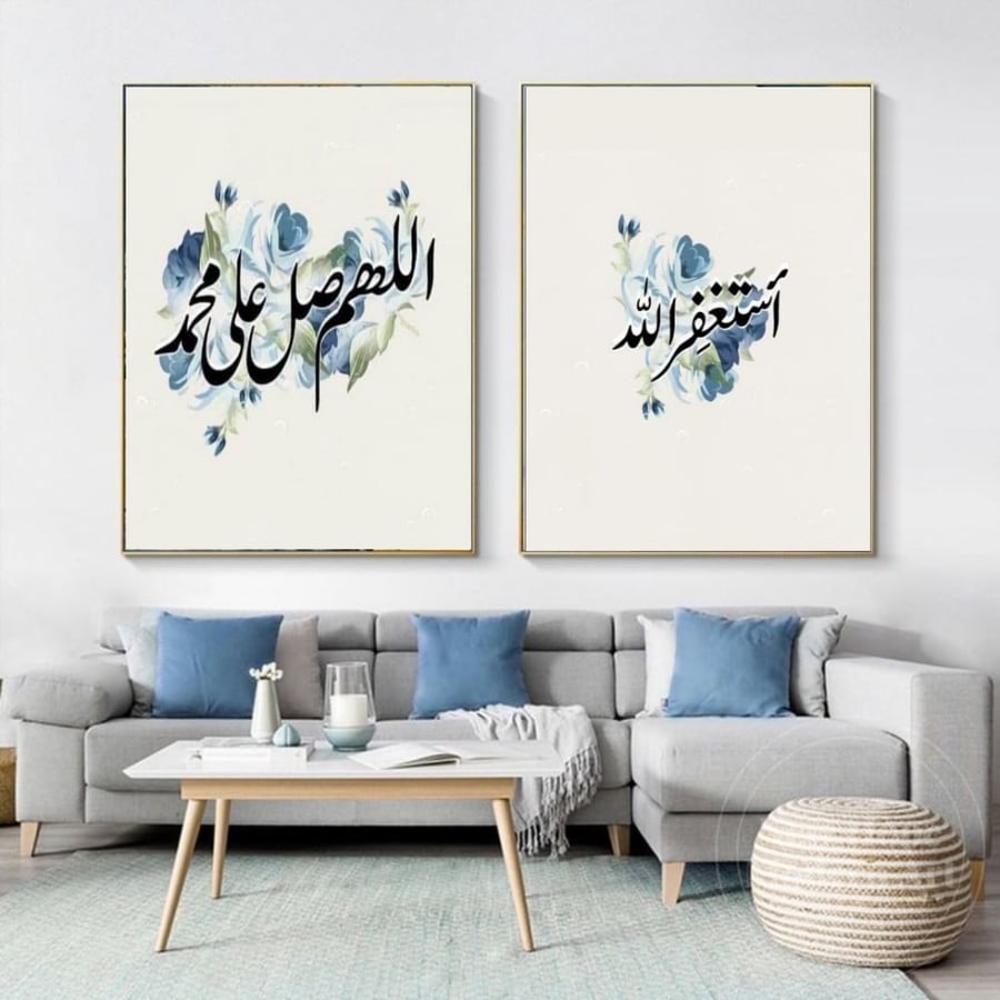لوحتين جدارية اسلامية للحائط كبيرة قياس 90x60cm
