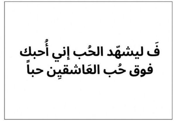 كرت عيد الحب