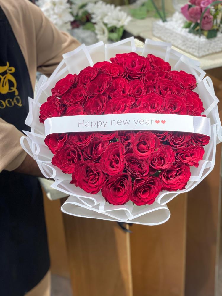 New Year's start bouquet