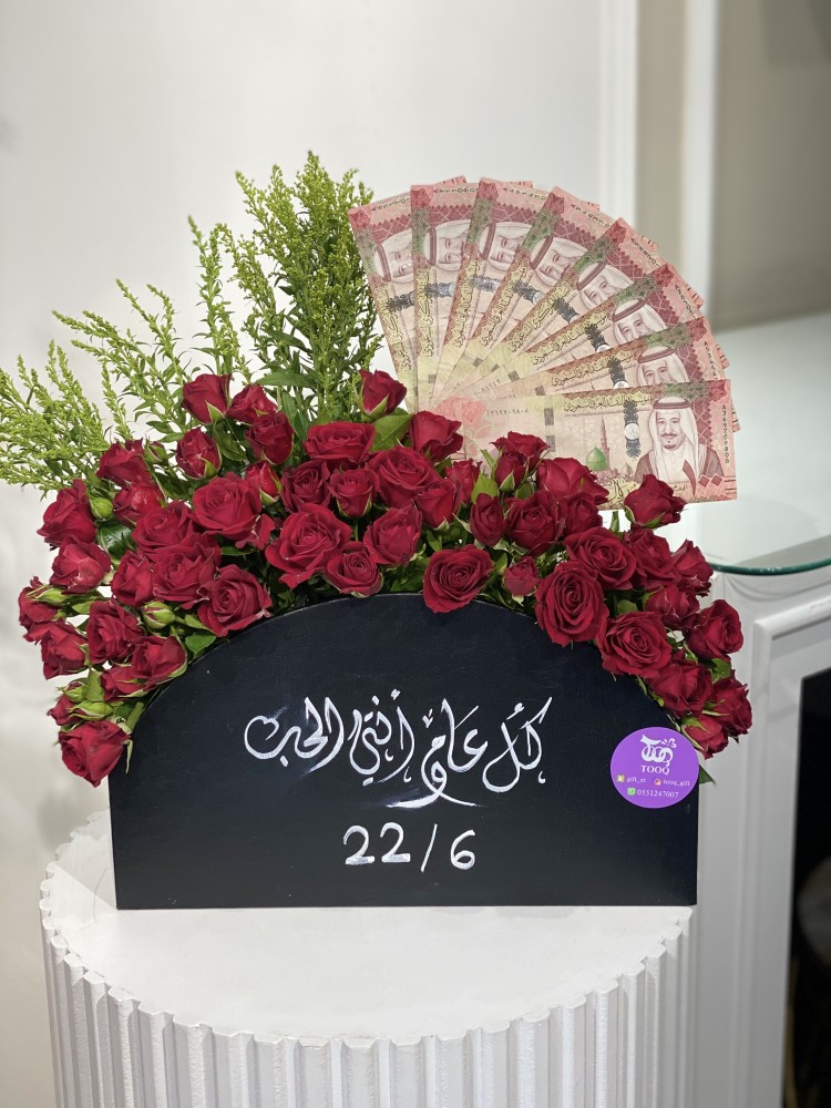 تنسيق بوكس مع كتابة وفلوس