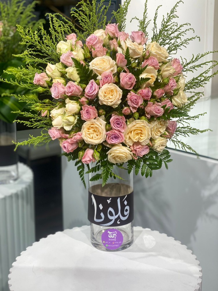 فازة مع كتابة جلد