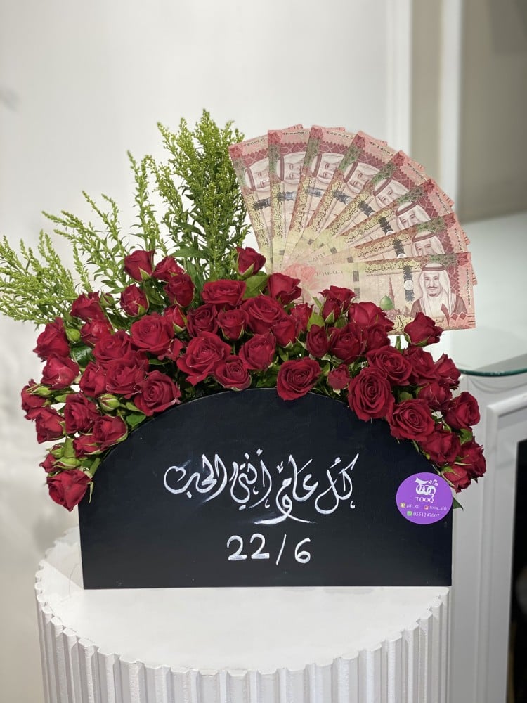 تنسيق بوكس مع كتابة وفلوس