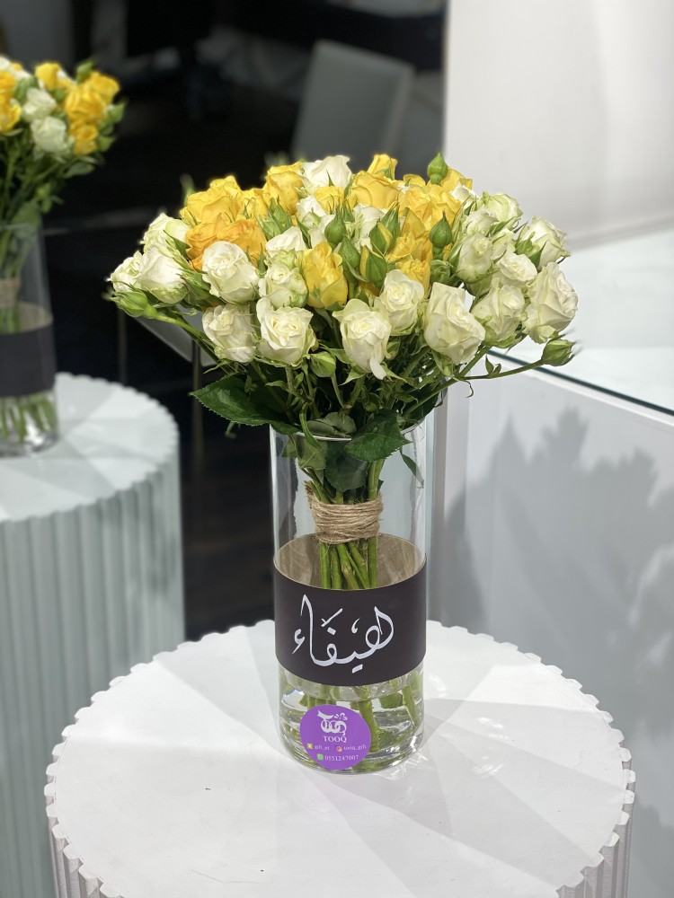 تنسيق فازة مع كتابة