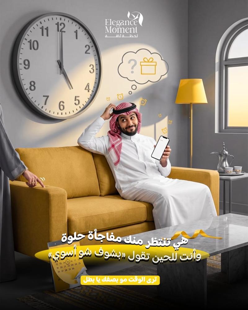 خطة عيد الميلاد