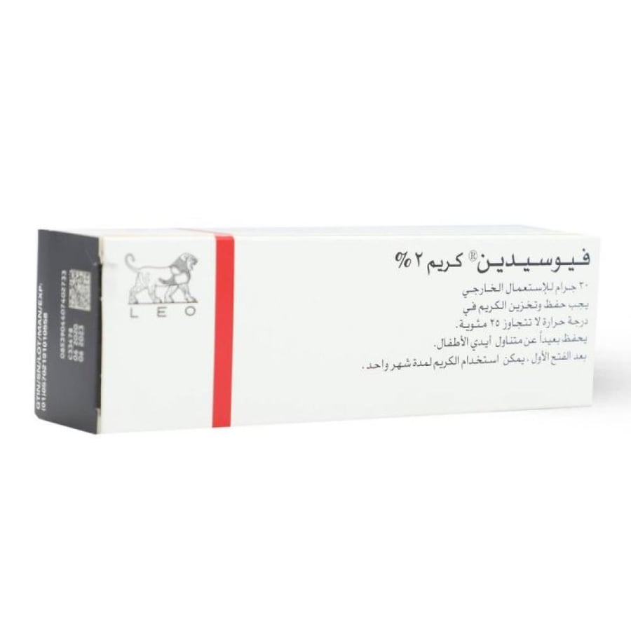 فيوسيدين كريم لالتهابات الجلد البكتيرية - 30 غرام