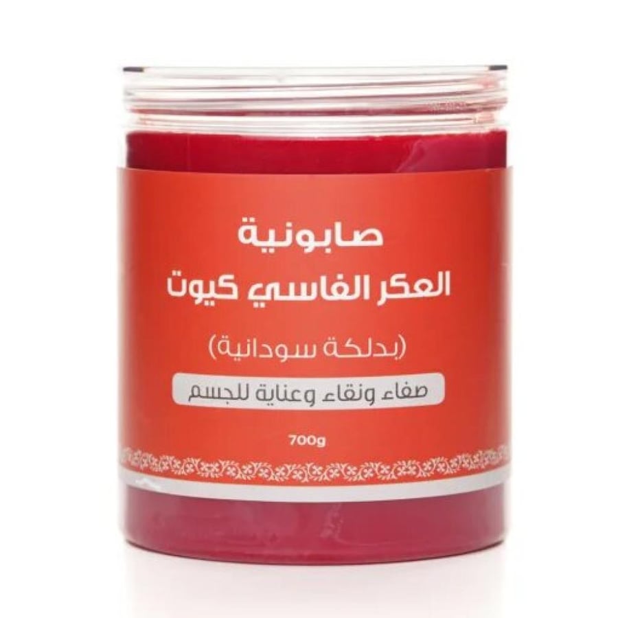 بيوتنتتي صابونية العكر الفاسي كيوت بدلكة سودانية -700 غرام