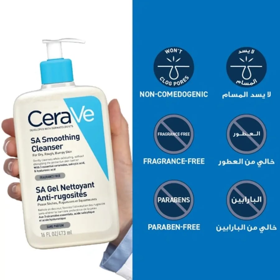 سيرافي غسول منظف ومنعم بحمض الساليسيليك 473 مل