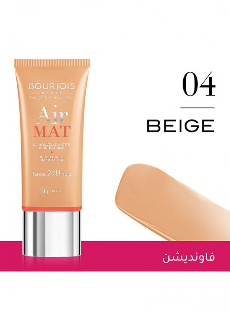 برجوا كريم أساس اير مات يدوم رقم 04