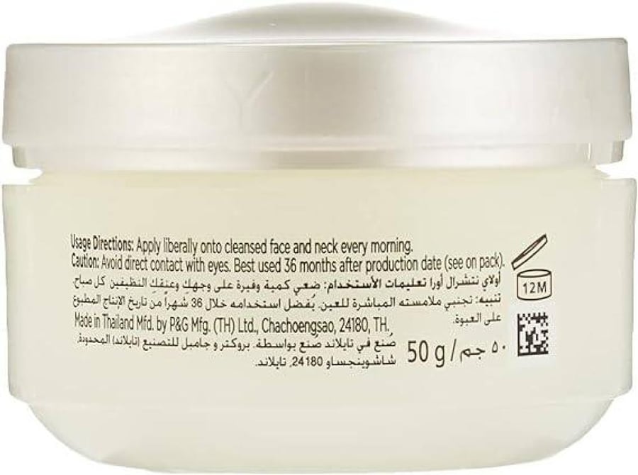 أولاي ناتشورال وايت كريم النهار لتفتيح البشرة الطبيعي – 50 غرام