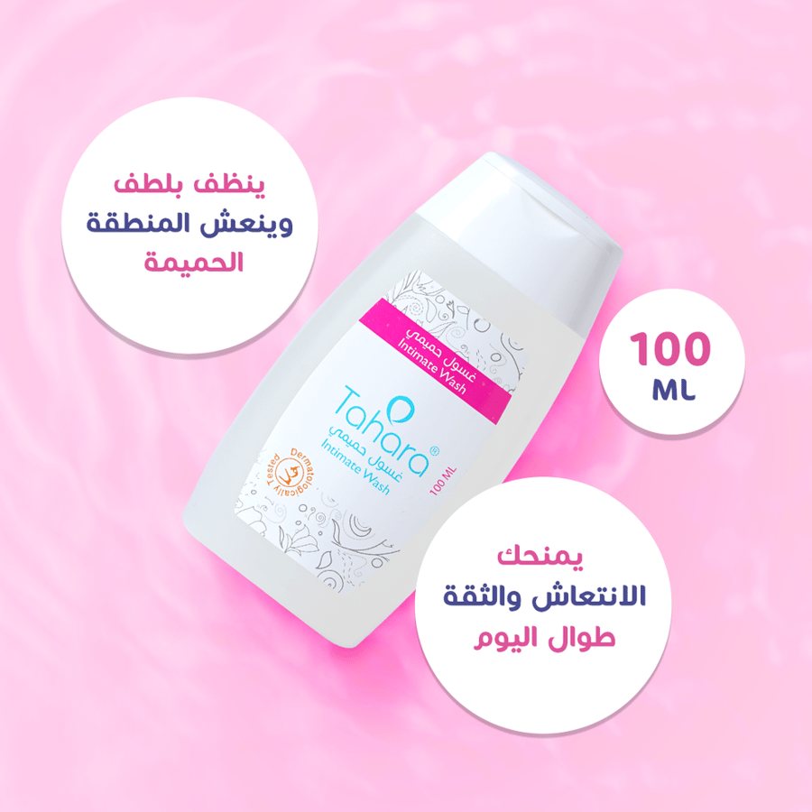 غسول حميمي برائحة المسك المنعشة من طهارة 100مل