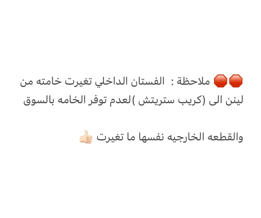 SM130 جلابية