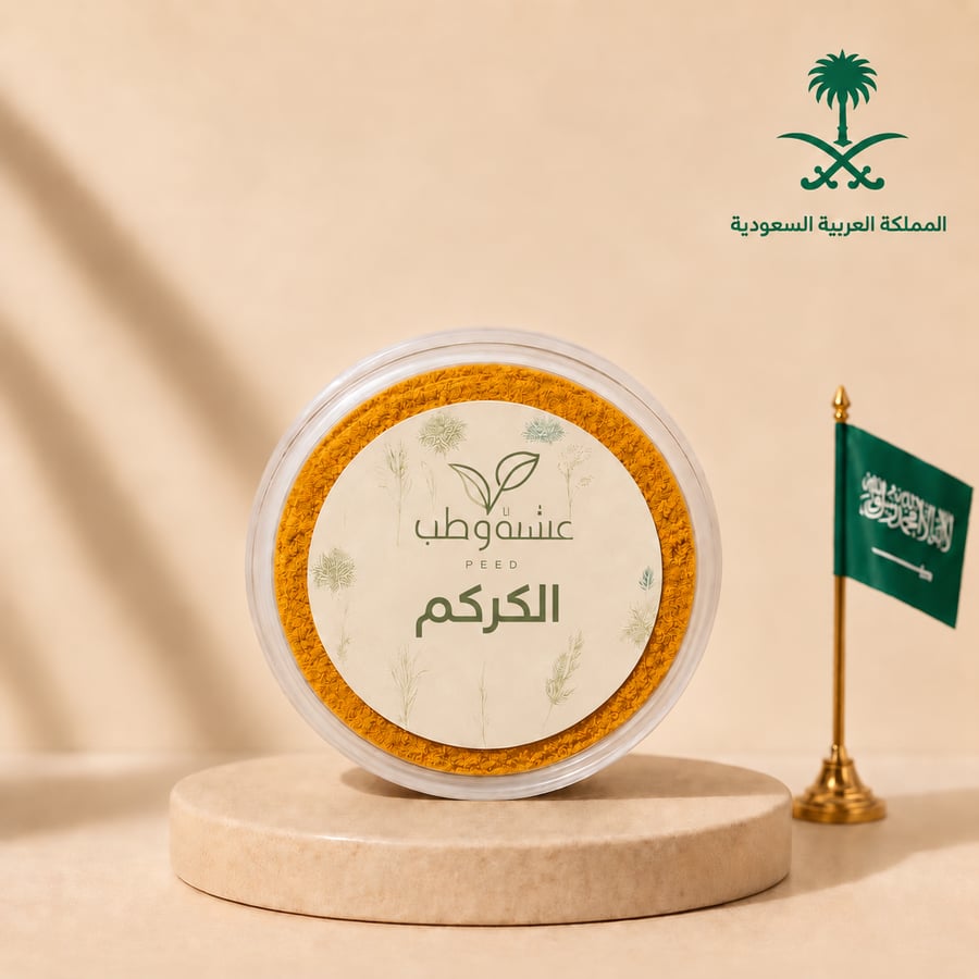 كركم