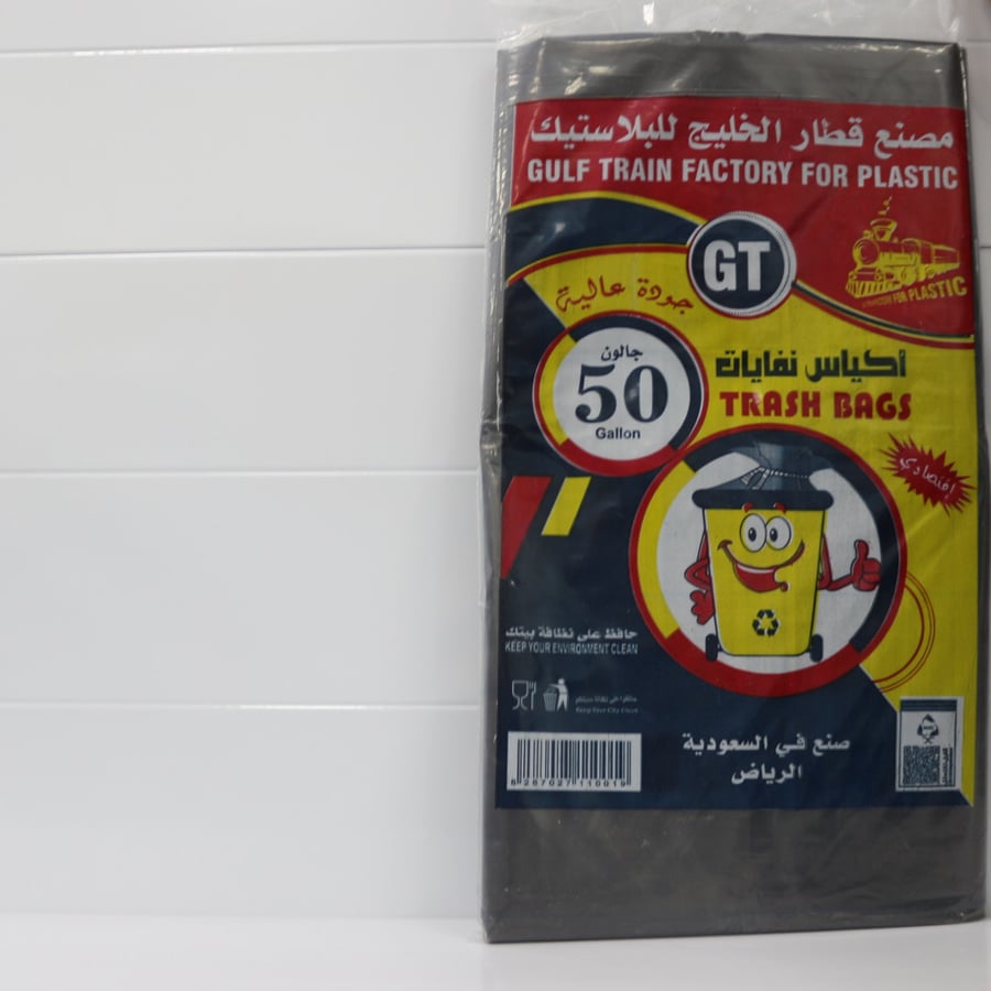 شوال كيس نفايات 50 جالون 10كيلو 10 ربطات