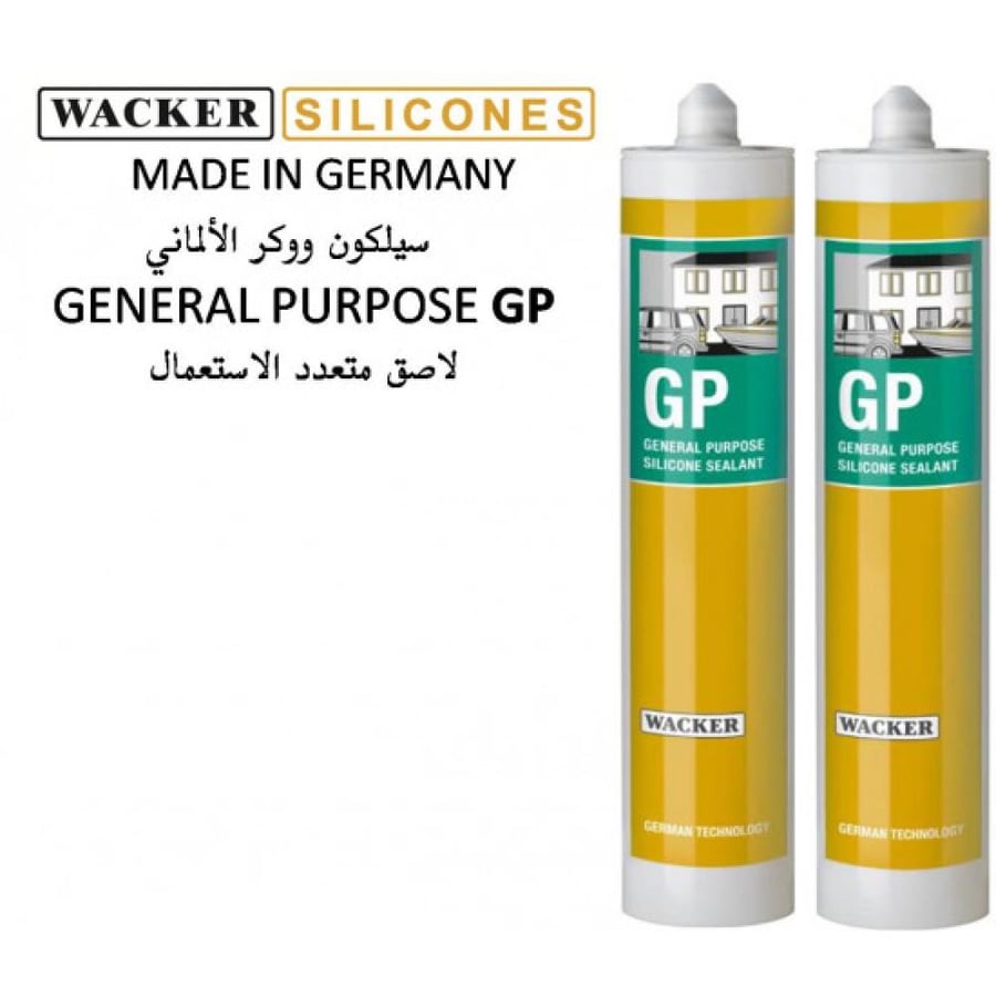 سيليكون جي بي ووكر الماني شفاف GP Wacker الأصلي
