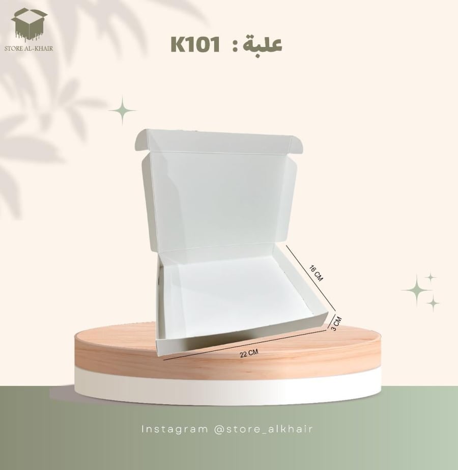 (12حبة) K101