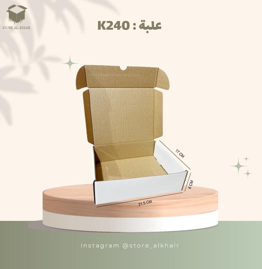 (12حبة)k240