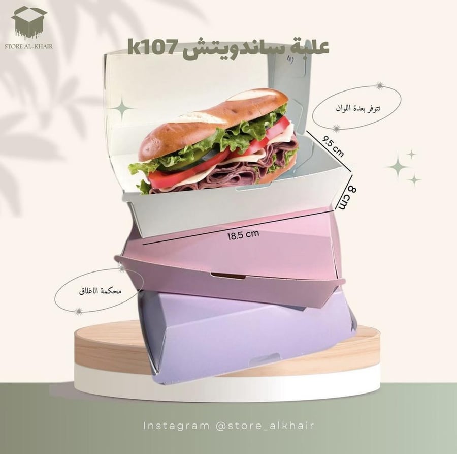 K107 علبة غطاء متصل (12 حبة)