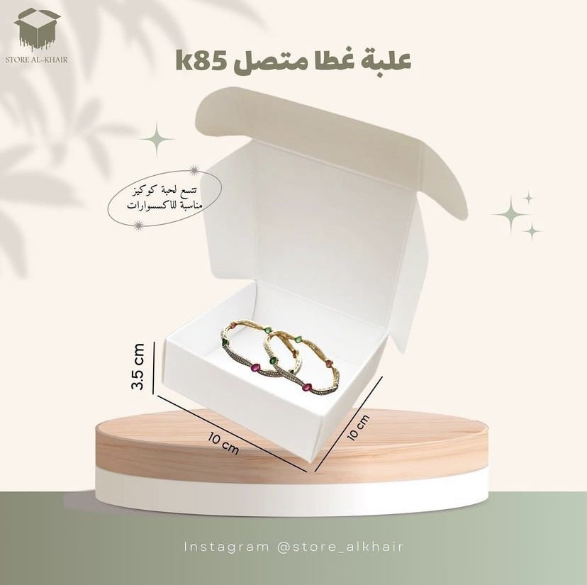 K85 connected lid container (12 pieces)