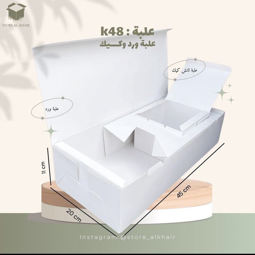 K48 علبة للورد و الانش كيك (12حبة)