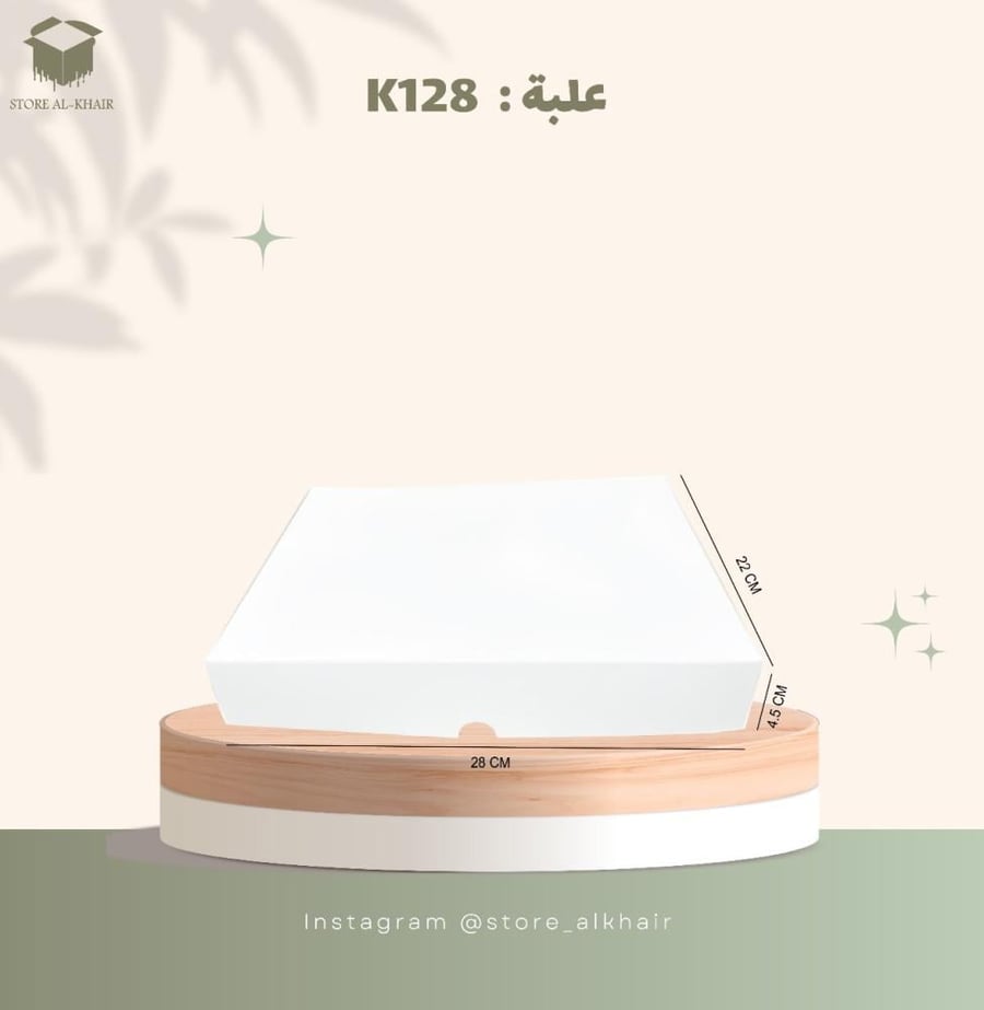 (12 pieces) K128
