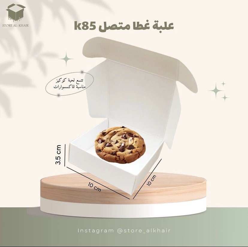 K85 connected lid container (12 pieces)